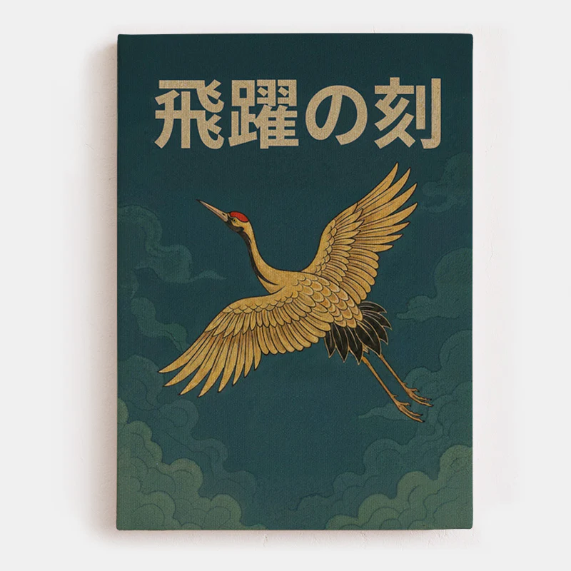 Hiyaku no toki Canvas