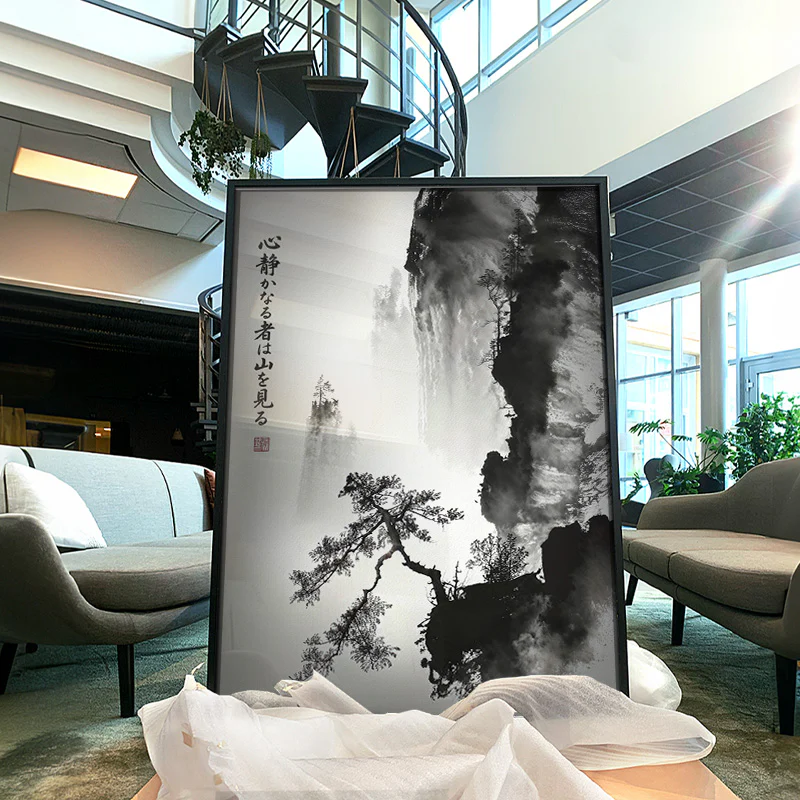 Kiri no naka ni michi ari - Image 3