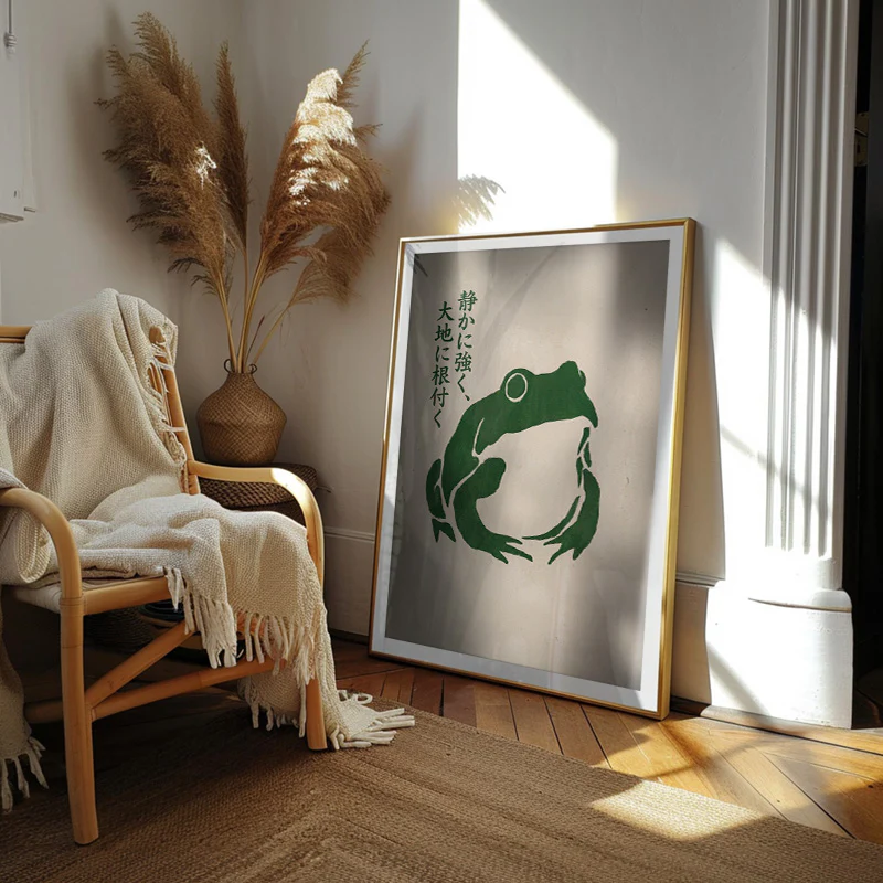 Shizuka Ni Tsuyoku - Image 7